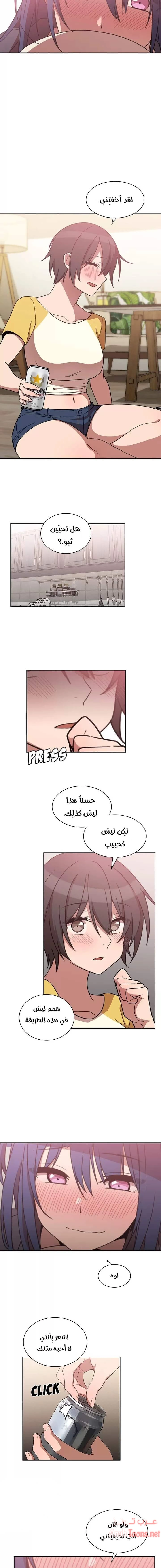 أقرباء كالجيران - 36 - 652d55902c9fd.webp