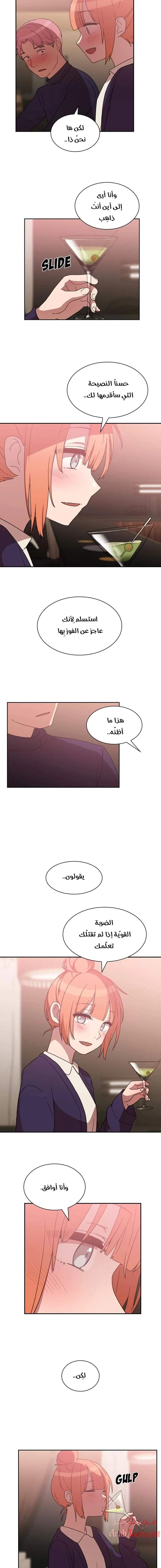 أقرباء كالجيران - 37 - 652d55941ab5d.webp