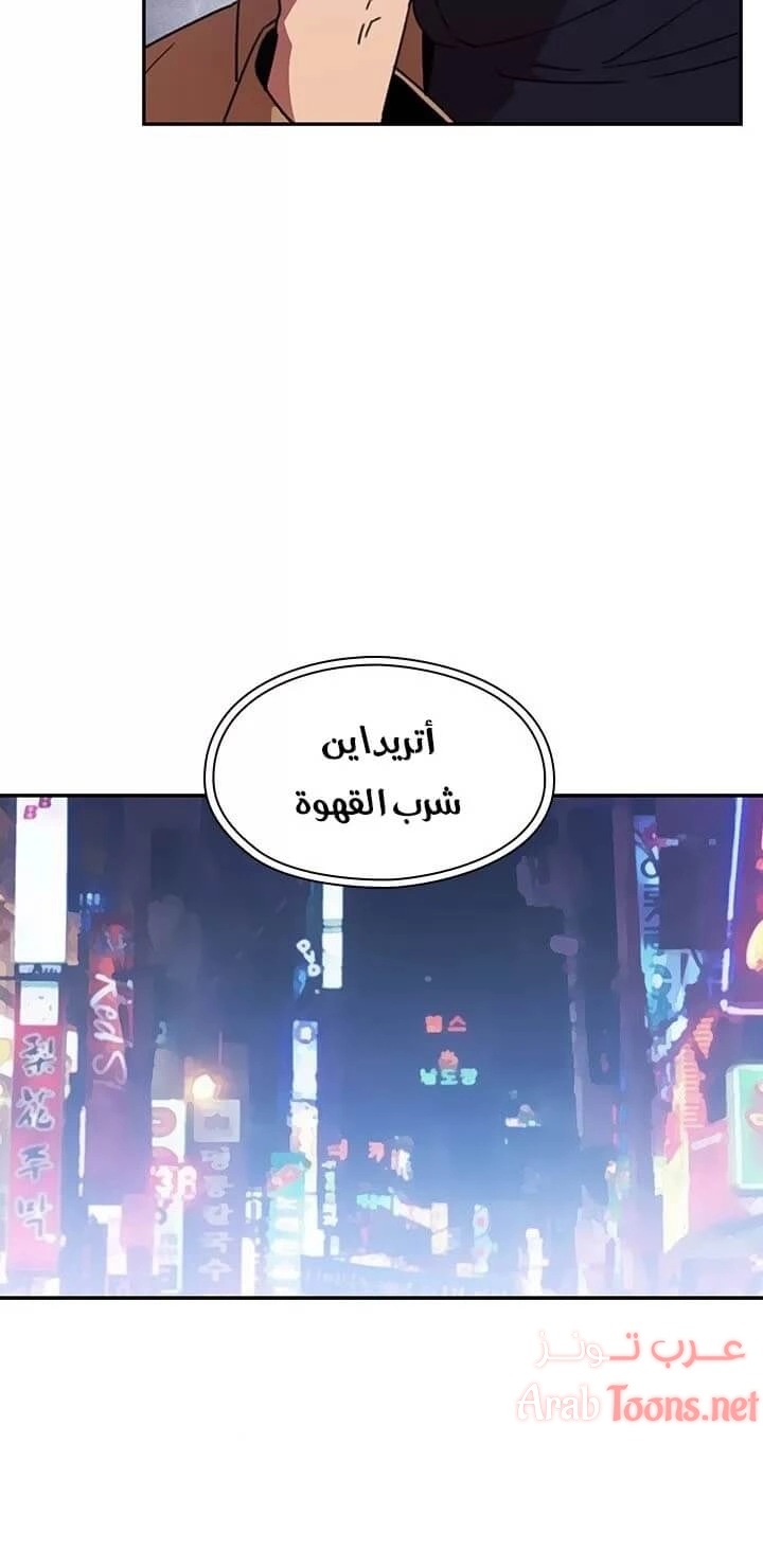 أقرباء كالجيران - 37 - 652d55969edfa.webp