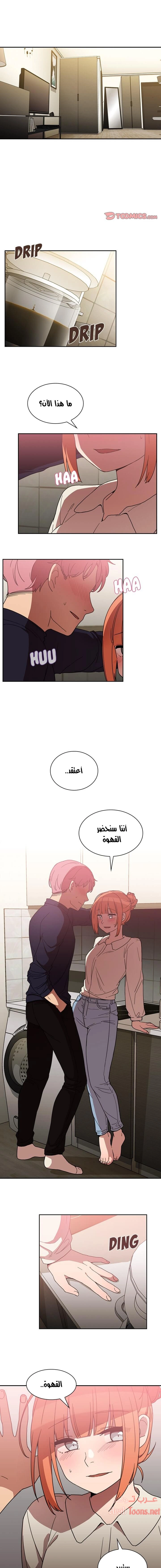 أقرباء كالجيران - 38 - 652d55972844b.webp