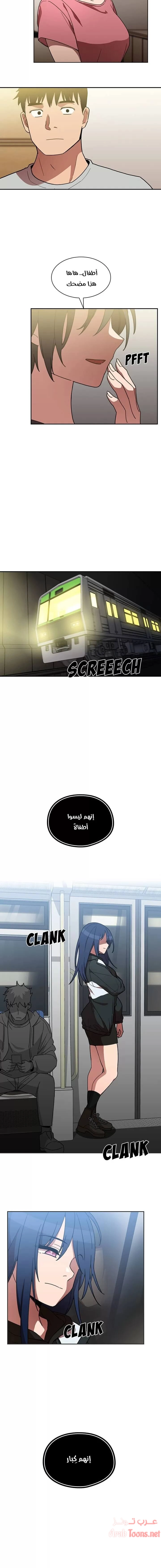 أقرباء كالجيران - 39 - 652d559f9b5f6.webp