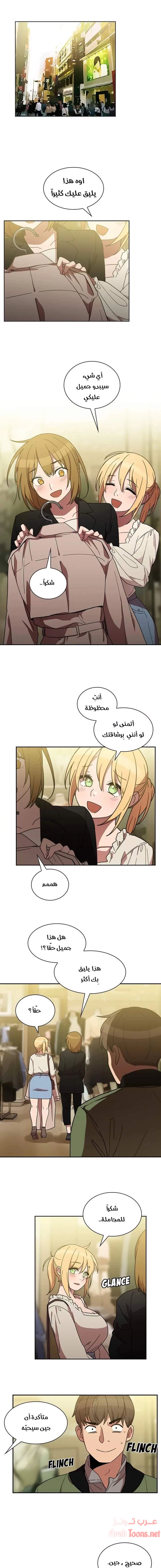 أقرباء كالجيران - 39 - 652d55a024965.webp