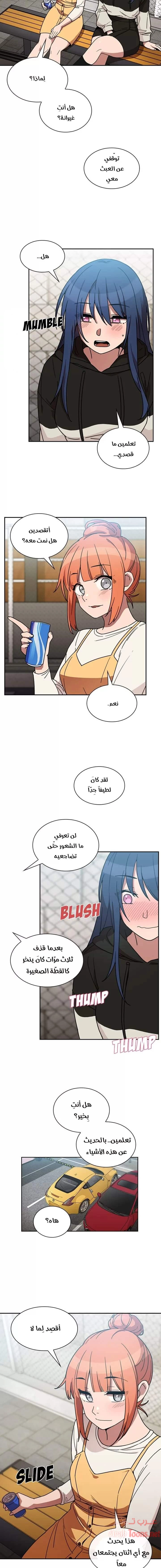 أقرباء كالجيران - 40 - 652d55a255bc1.webp
