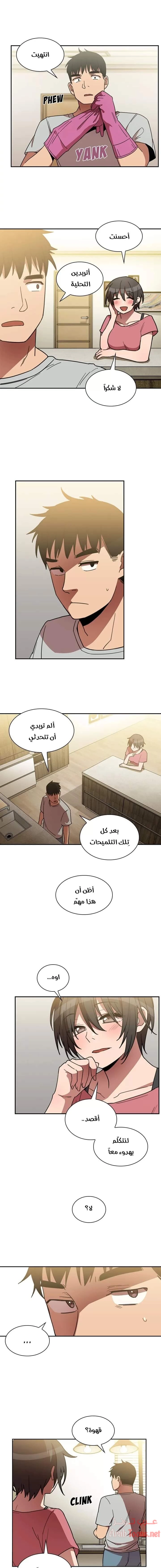 أقرباء كالجيران - 40 - 652d55a5cde42.webp