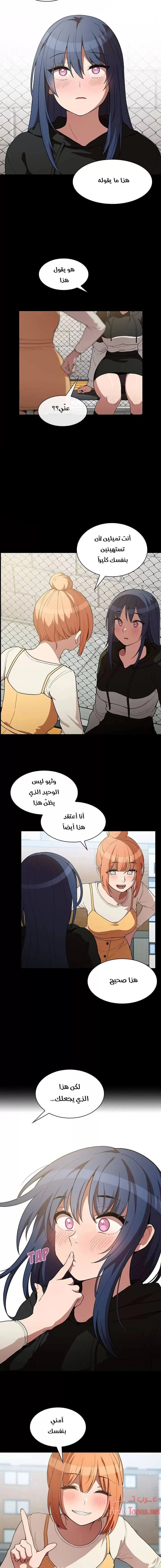 أقرباء كالجيران - 42 - 652d55ad8d942.webp