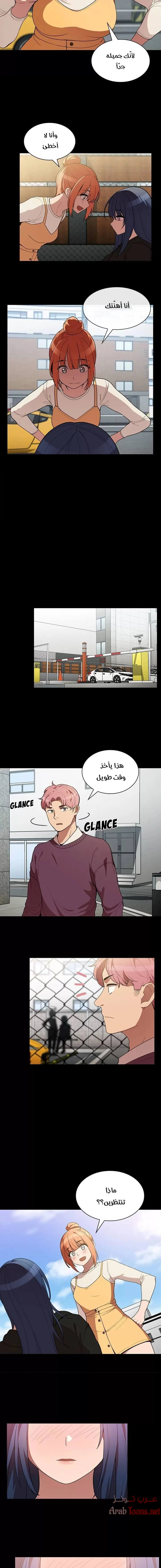 أقرباء كالجيران - 42 - 652d55ae1006e.webp