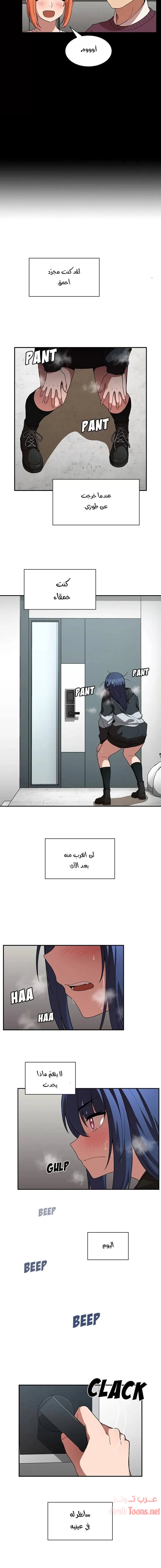أقرباء كالجيران - 42 - 652d55aef3548.webp