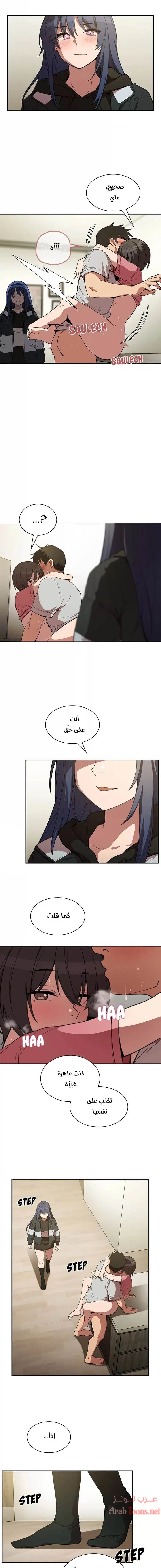 أقرباء كالجيران - 42 - 652d55b065190.webp