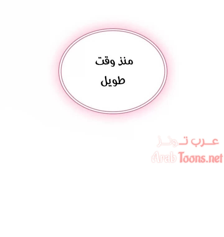 أقرباء كالجيران - 42 - 652d55b0e45d6.webp
