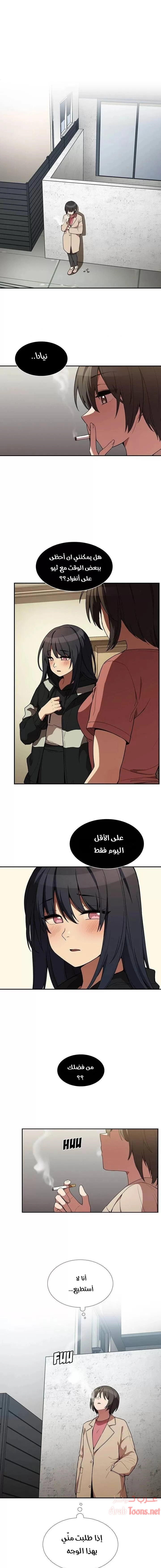أقرباء كالجيران - 43 - 652d55b16c684.webp