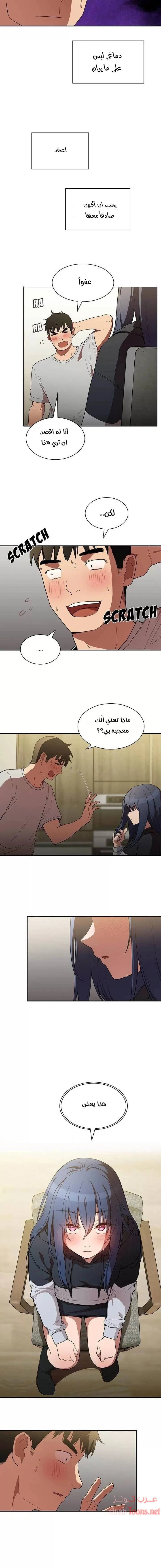 أقرباء كالجيران - 43 - 652d55b25a3ca.webp