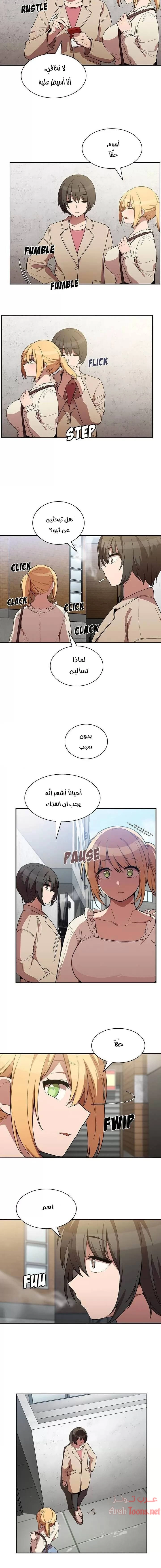 أقرباء كالجيران - 43 - 652d55b56d728.webp