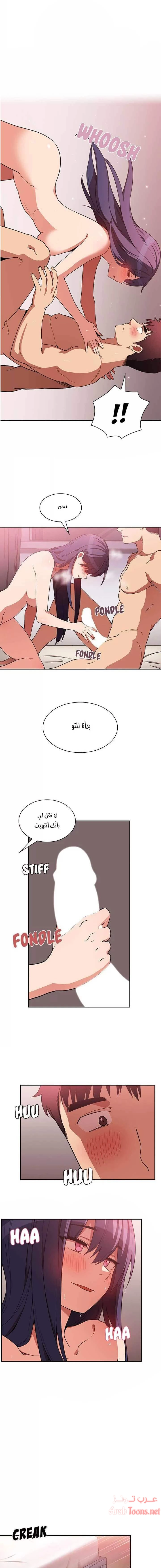 أقرباء كالجيران - 45 - 652d55bf7895f.webp