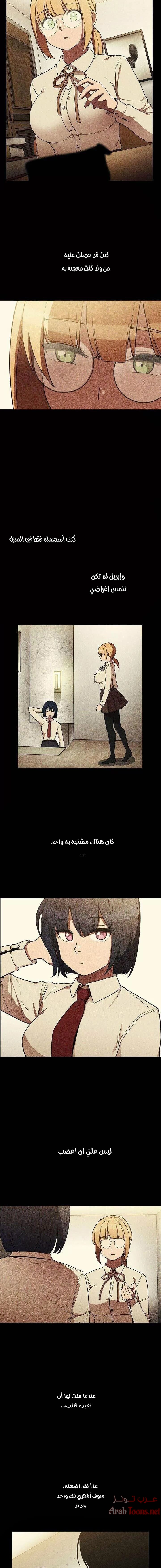 أقرباء كالجيران - 46 - 652d55c45ded2.webp