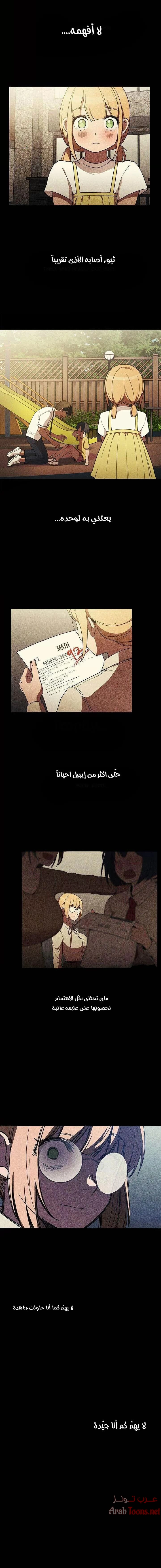 أقرباء كالجيران - 46 - 652d55c719dad.webp