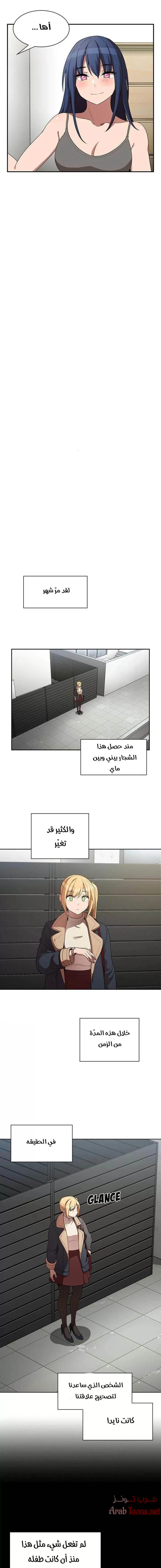 أقرباء كالجيران - 48 - 652d55cb0b371.webp
