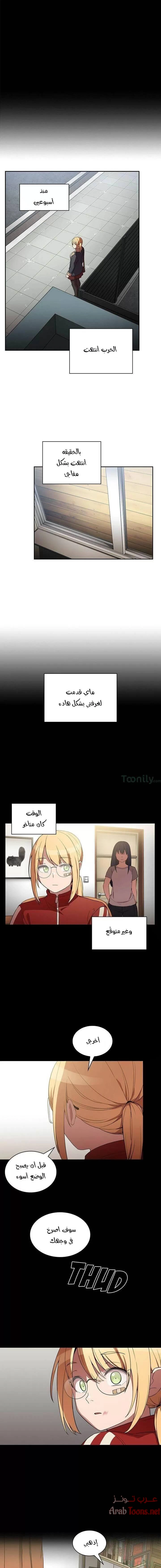أقرباء كالجيران - 48 - 652d55cc19b61.webp