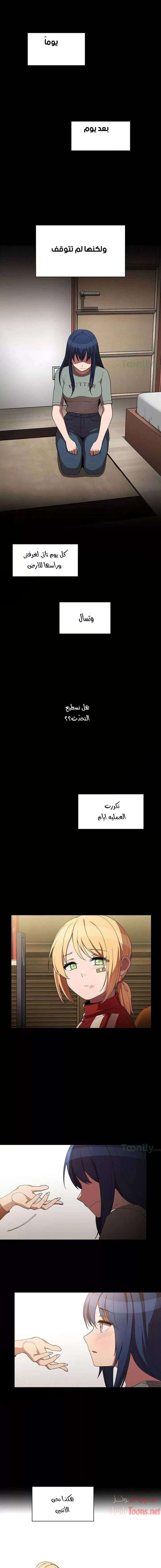 أقرباء كالجيران - 48 - 652d55cd56c70.webp