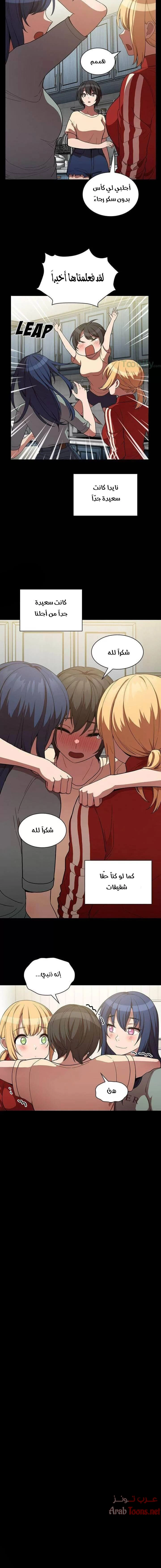 أقرباء كالجيران - 48 - 652d55ce735ac.webp