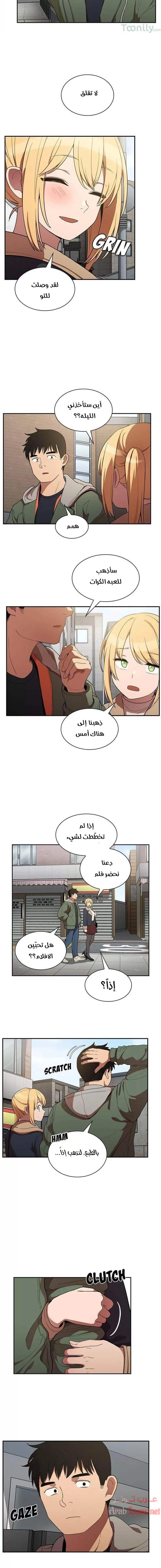 أقرباء كالجيران - 48 - 652d55cf788e6.webp