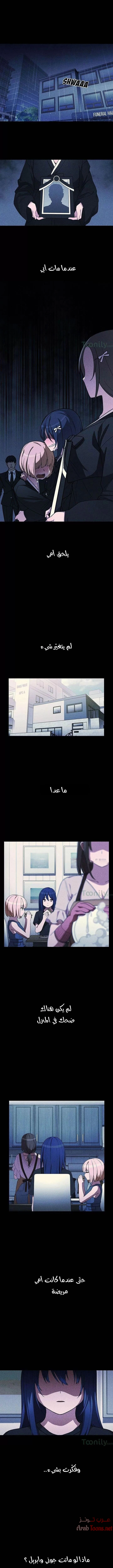 أقرباء كالجيران - 49 - 652d55d414365.webp