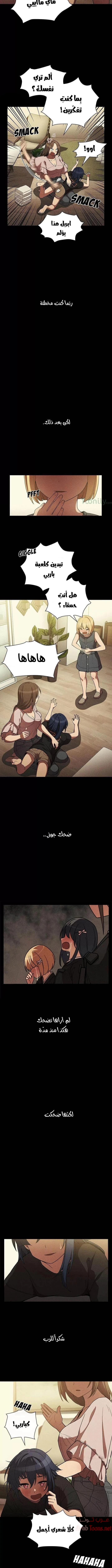 أقرباء كالجيران - 49 - 652d55d5979f6.webp