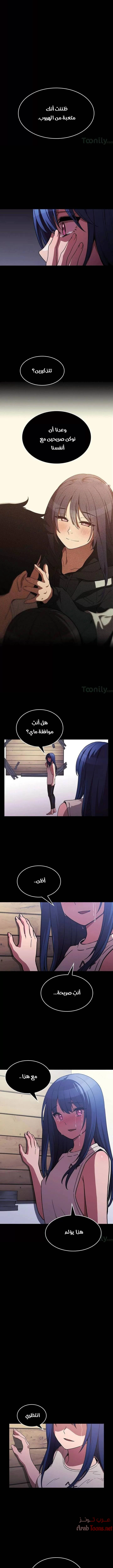 أقرباء كالجيران - 49 - 652d55dce396f.webp