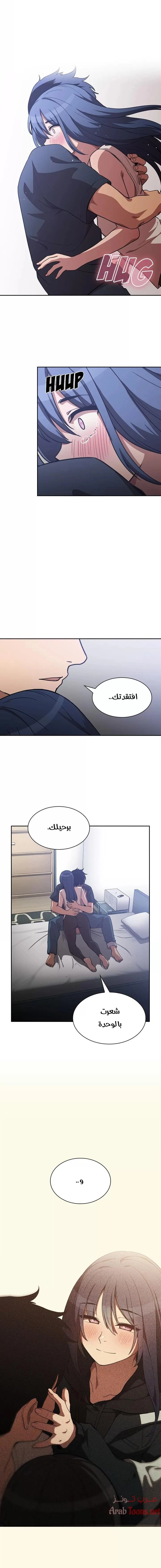 أقرباء كالجيران - 51 - 652d55eb3d567.webp