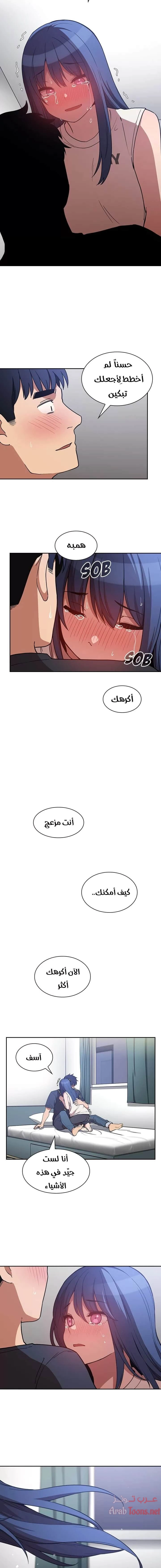 أقرباء كالجيران - 51 - 652d55ecb1f53.webp