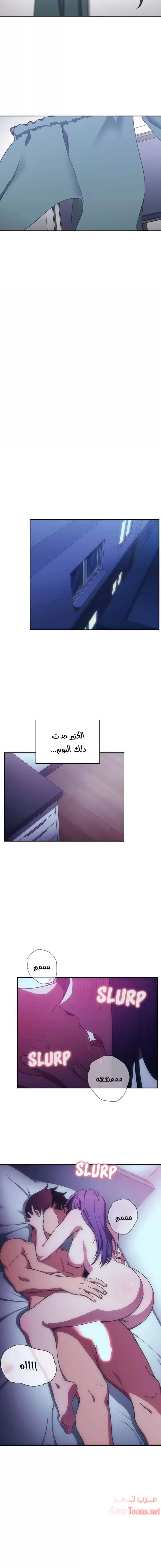 أقرباء كالجيران - 51 - 652d55ed2bab5.webp