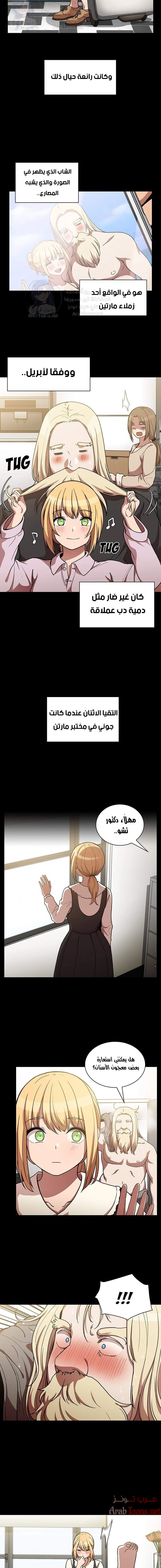 أقرباء كالجيران - 52 - 652d55f1737a9.webp