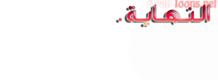 أقرباء كالجيران - 52 - 652d55f57e954.webp