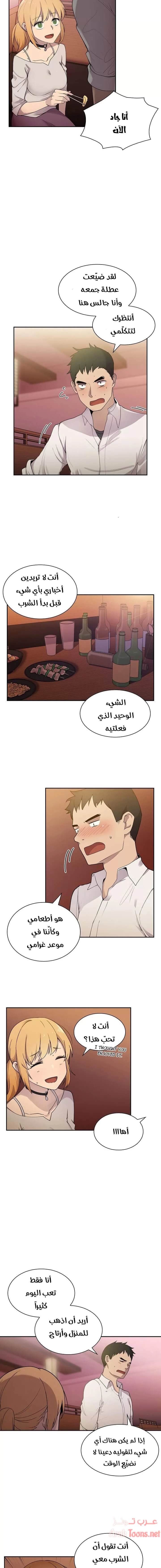 أقرباء كالجيران - 6 - 652d54e963f91.webp