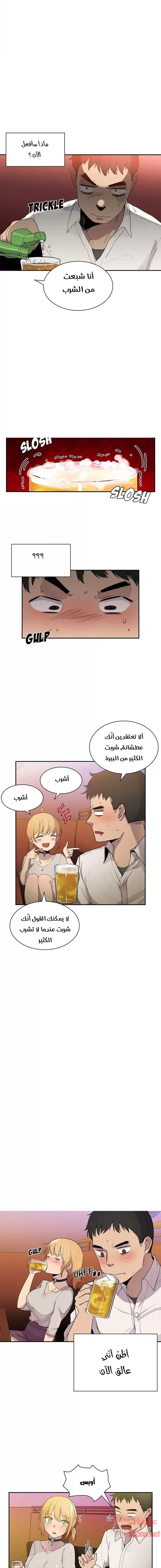 أقرباء كالجيران - 6 - 652d54ea55f4e.webp