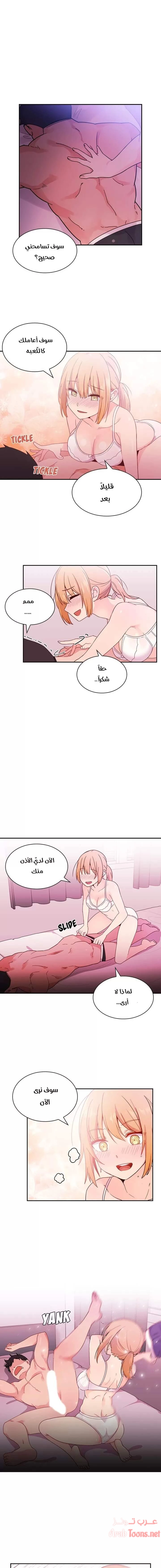 أقرباء كالجيران - 7 - 652d54ee82c4c.webp