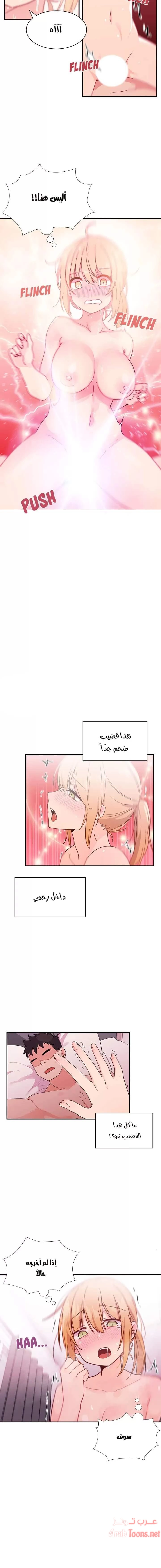 أقرباء كالجيران - 7 - 652d54f154c91.webp