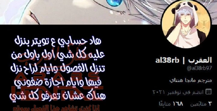 أكاديمية الحريم - 3 - 64f9ff023b955.webp