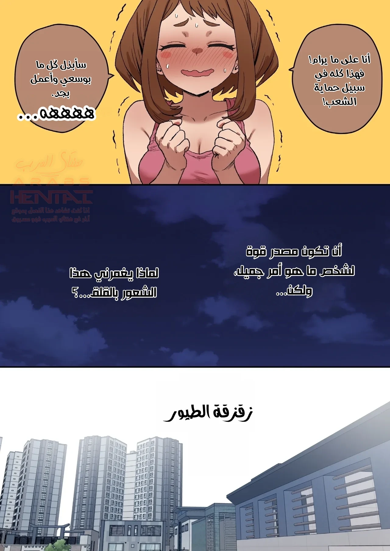 أكاديميتي باباكاتسو - 1 - 689a60d1b43fc_1j7L.webp