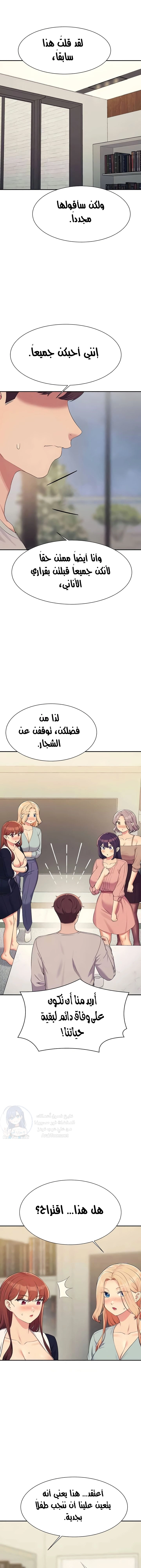 ألا يوجد إلهة في كليتي؟ - 149 - 6703a0d217536.webp