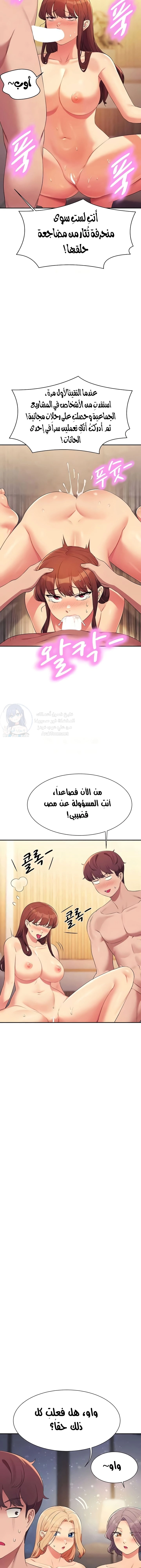 ألا يوجد إلهة في كليتي؟ - 149 - 6703a0d4b5b9b.webp