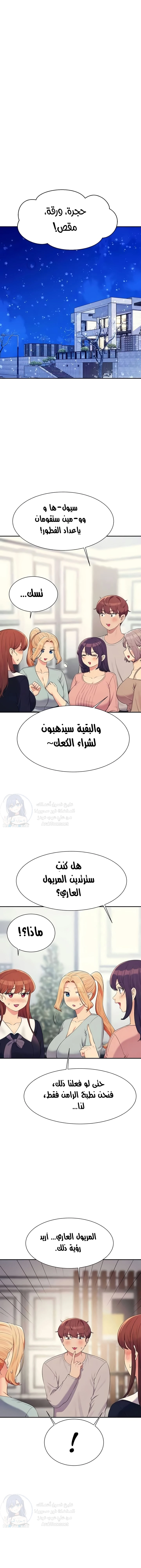 ألا يوجد إلهة في كليتي؟ - 149 - 6703a0d6a4179.webp