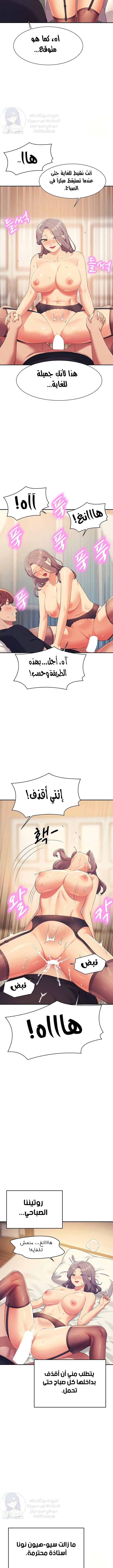 ألا يوجد إلهة في كليتي؟ - 150 - 6703a0ddedcf7.webp