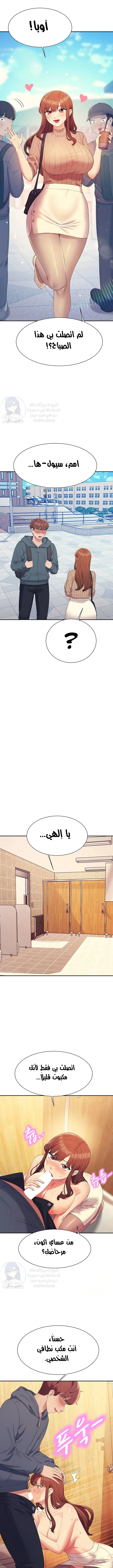 ألا يوجد إلهة في كليتي؟ - 150 - 6703a0dfb4629.webp