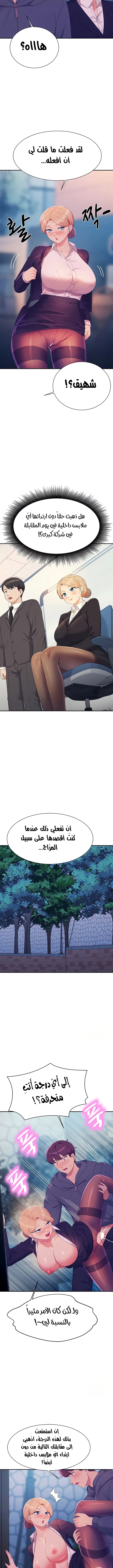 ألا يوجد إلهة في كليتي؟ - 150 - 6703a0e5dabf8.webp