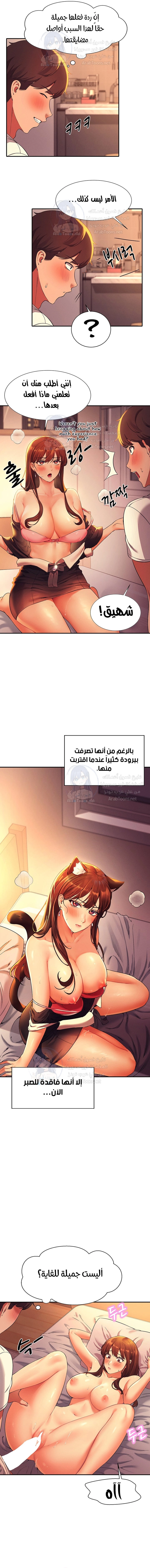 ألا يوجد إلهة في كليتي؟ - 29 - 6532c1897fa76.webp