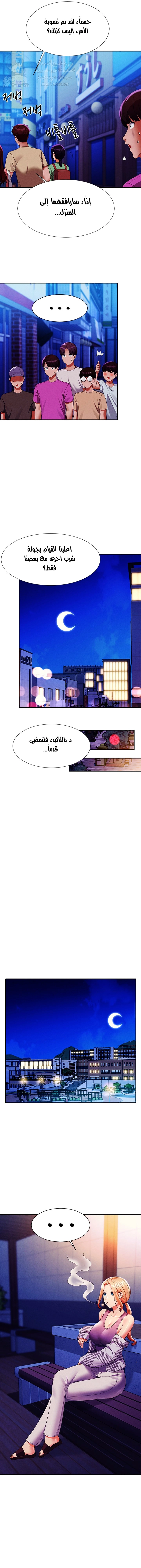 ألا يوجد إلهة في كليتي؟ - 62 - 6532c2991dbb1.webp