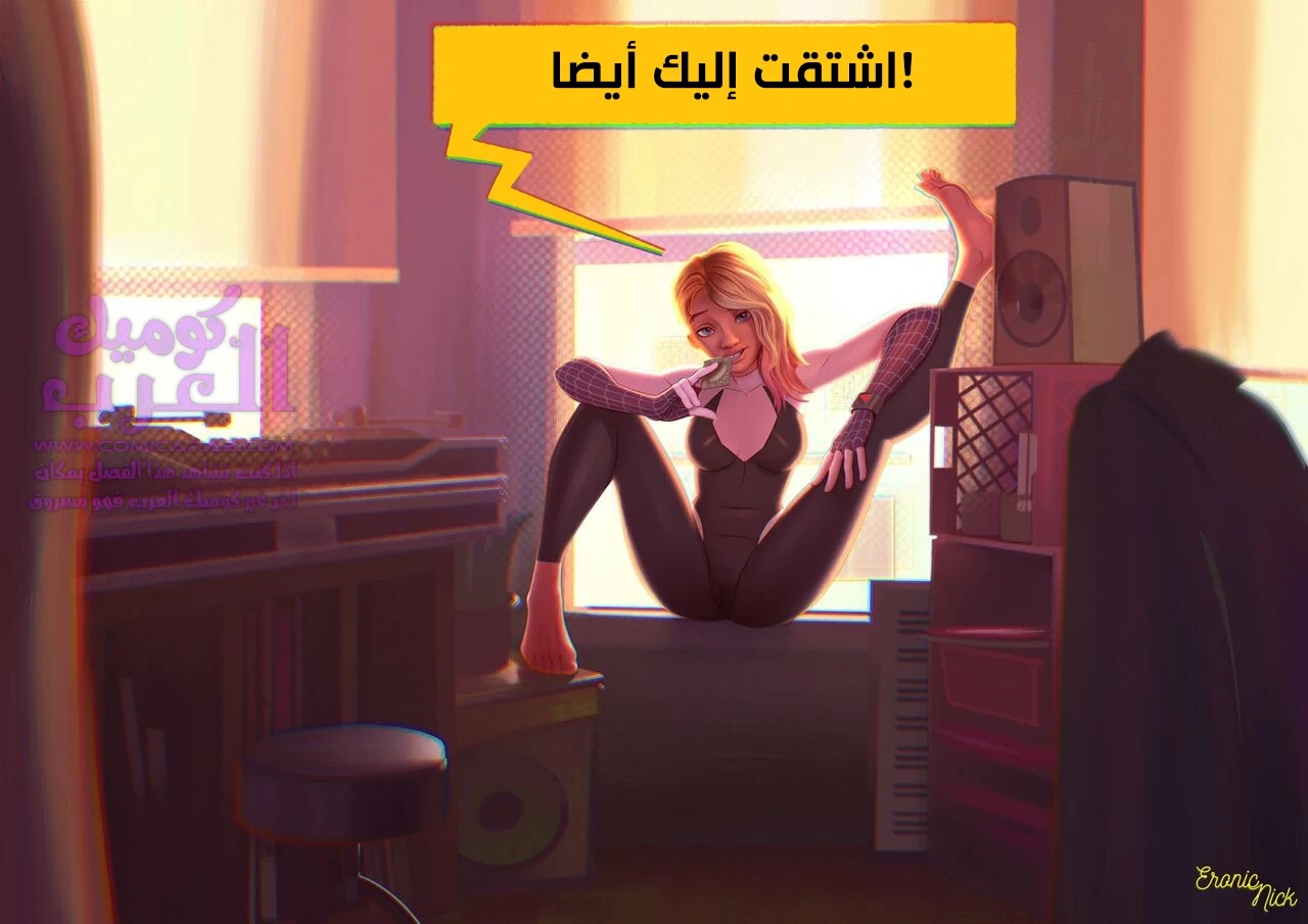 ألديك بعض الوقت؟ (سبايدر مان) - 1 - 653478292e838.webp