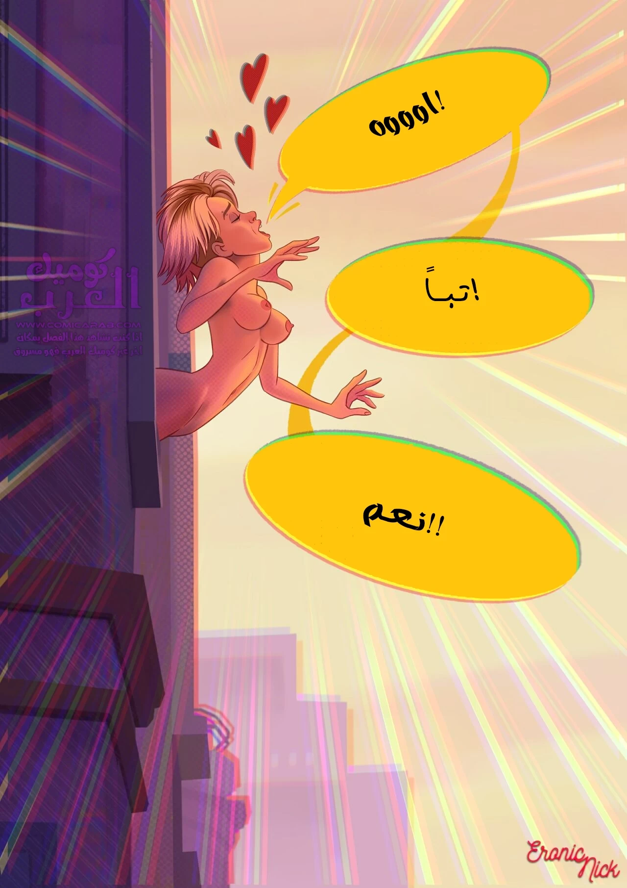 ألديك بعض الوقت؟ (سبايدر مان) - 1 - 6534782b16bb9.webp