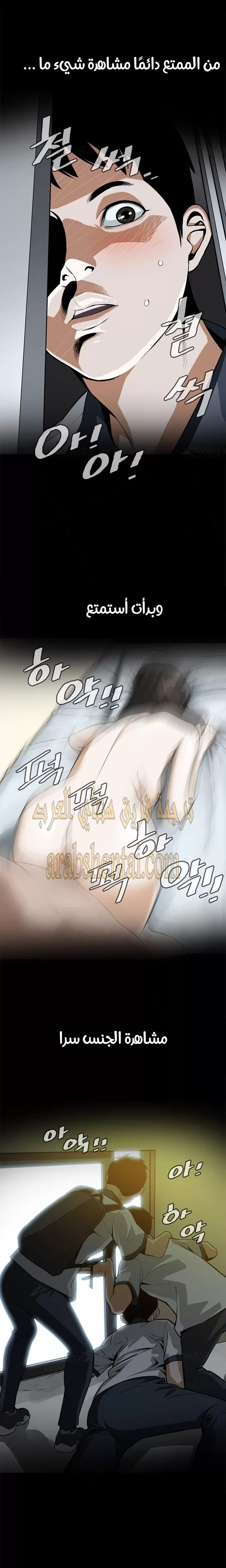 ألقي نظرة - 1 - 652bf7279e80a.webp