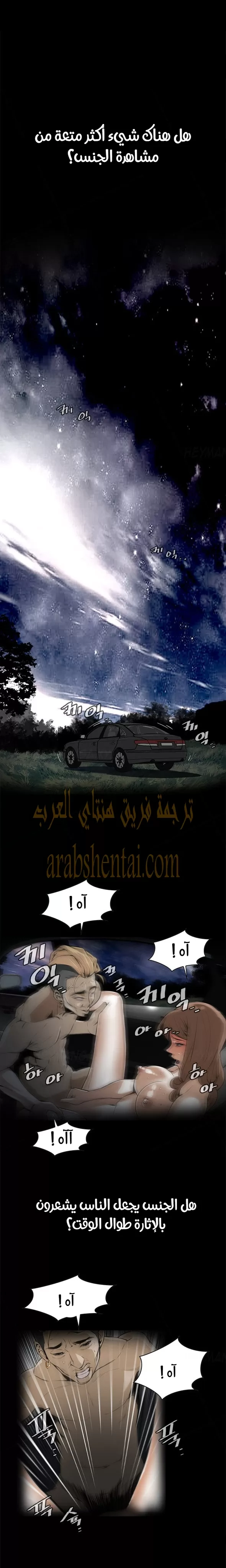 ألقي نظرة - 1 - 652bf728f3b5f.webp